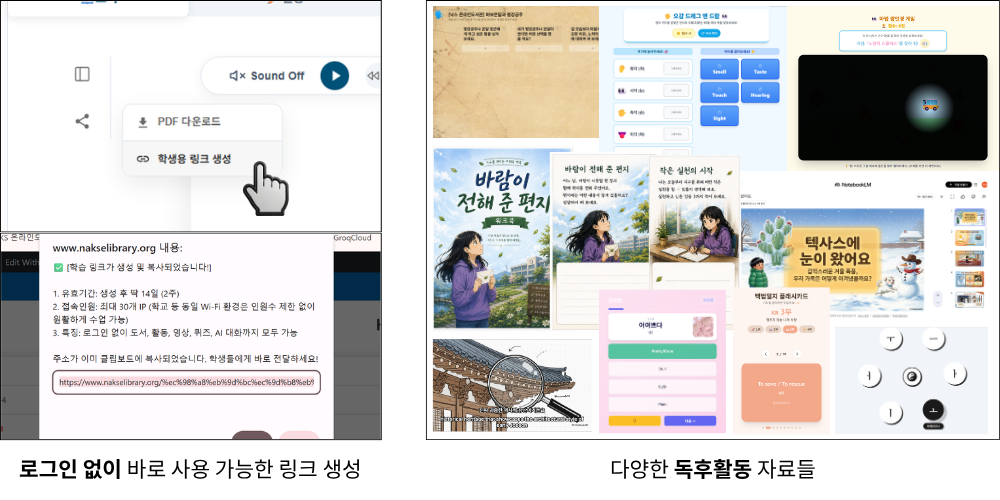 비로그인 학습 화면